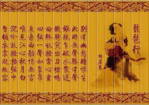 名家朗誦經典篇目 琵琶行 ,推薦收藏