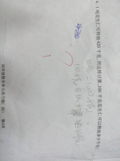 根據抽查,某廠一批產品每100件中達到一等品標準的有85件 ,這批產品一共有1萬件,達到一等品標準