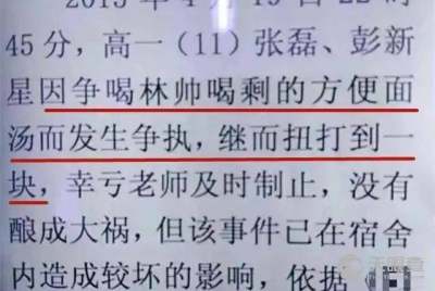 北京長城食品廠