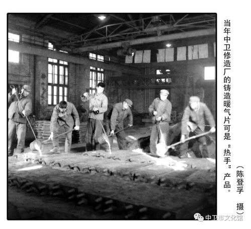 中衛老照片展 七十年代中衛的明星行業,你知多少