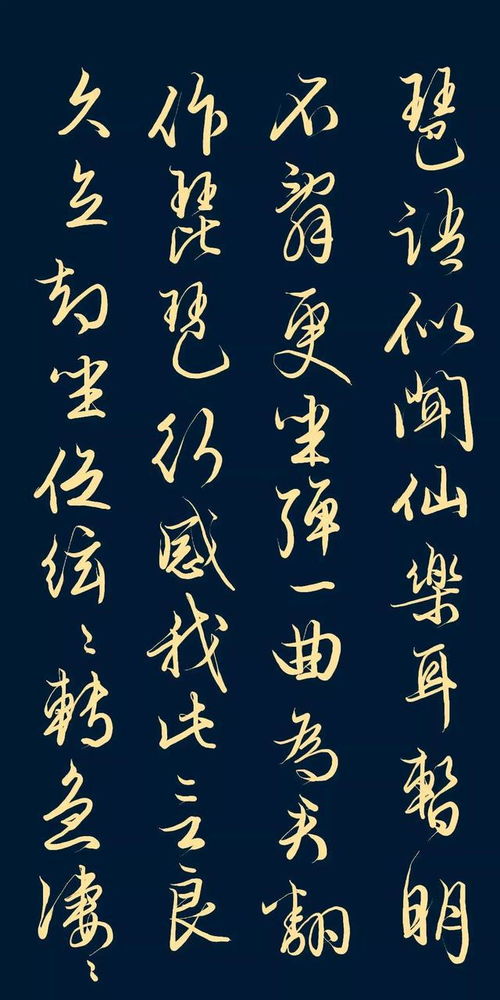 琵琶行 振聾發聵的號角還是多余的宣泄