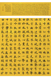 王皓 肢障 白居易詩 琵琶行