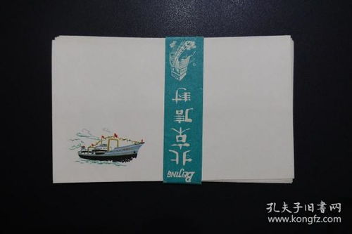 封片簡 郵票稅票