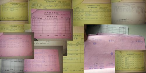 良井信息技術攜手恒通五金工藝制品廠高歌前行信息化道路