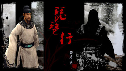 劍網三玩家截圖電影凄美故事惹人淚下 - span,白居易,劍俠情緣,google -TechWeb News