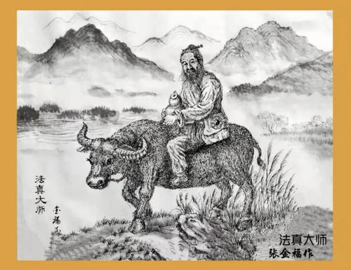 國慶專刊 2021年當代優秀藝術名家 張金福