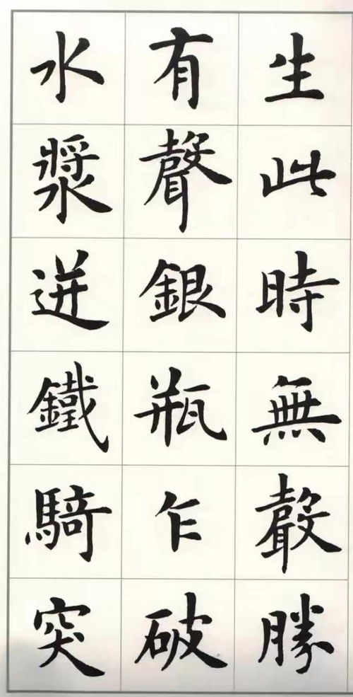 少見 著名書法家盧中南,楷書白居易 琵琶行 ,堪稱當世精品