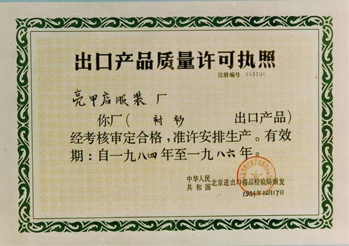 紀念改革開放暨中關村創新發展40年系列之 紳士 的品格