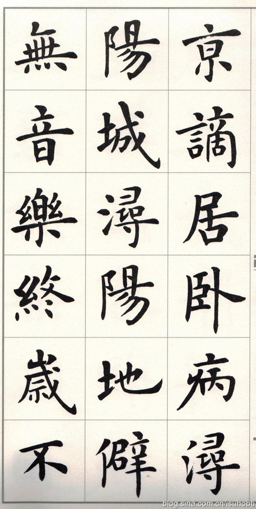 盧中南楷書 琵琶行 ,高中名篇被寫這么漂亮啊