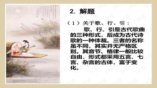 1琵琶行 學習ppt課件