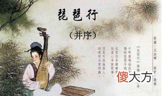 主人下馬客在船下一句 主人下馬客在船用了什么修辭