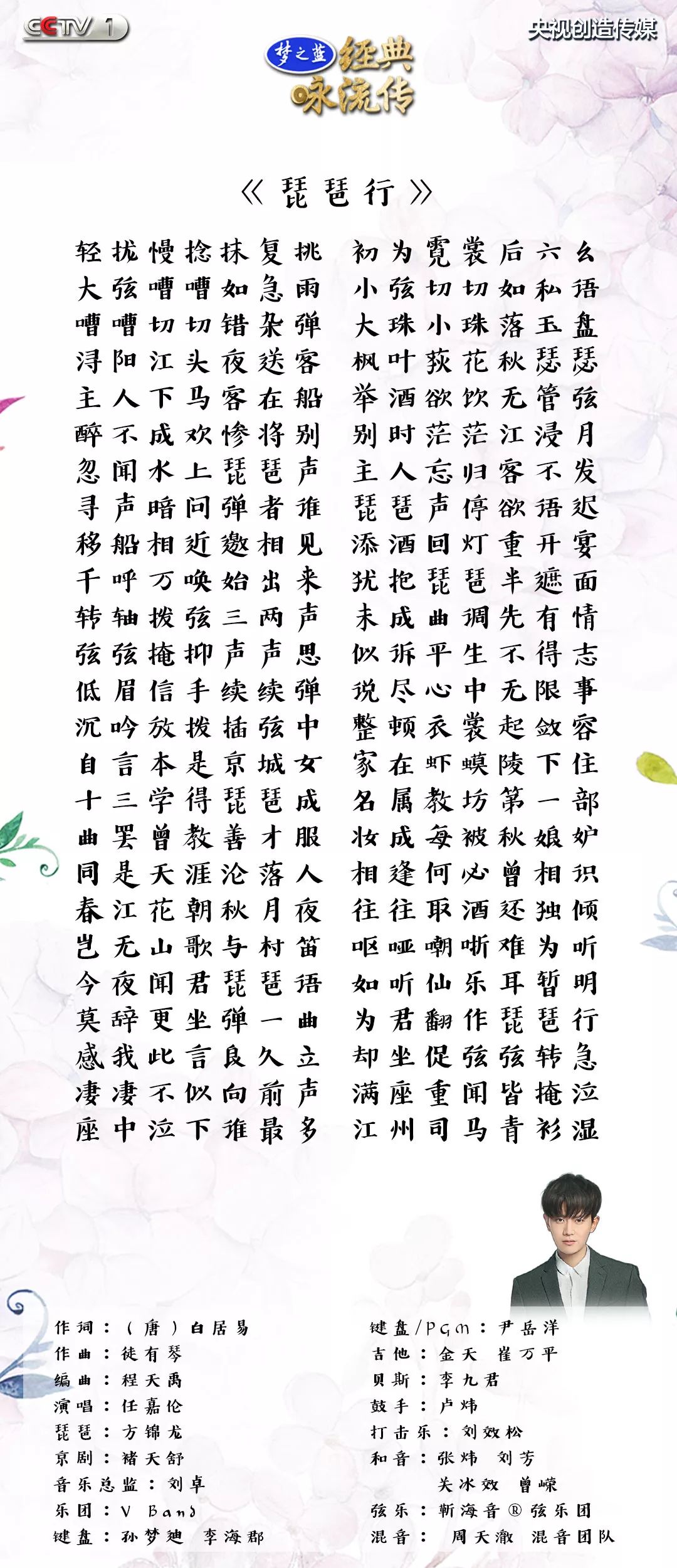 初一文言文大全必背課文 - 文庫