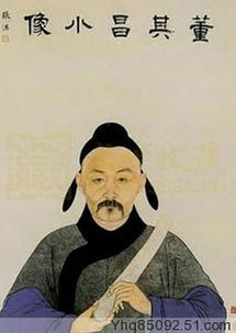 董其昌行書亮相匡時春拍 手機新浪網