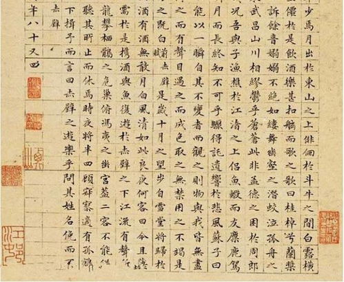 文征明的精品書法,對冊頁書寫有很大的幫助