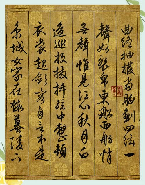 臨摹文征明《琵琶行》書法藝術