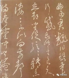 草書 琵琶行 的創作構思和體驗