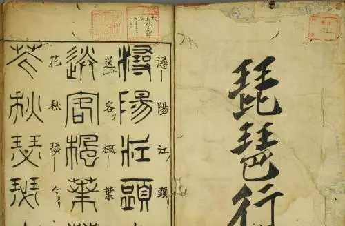 日本為何堅守漢字千年 文化傳承與實用價值的雙重視角