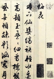 練字干貨 | 從文征明《琵琶行》看四絕全才的藝術造詣