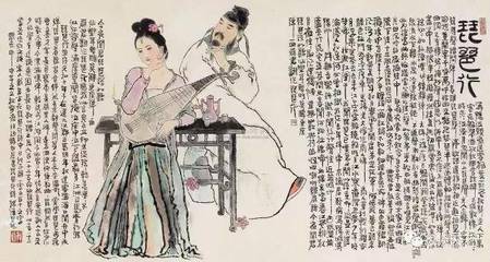 從《琵琶行》解析白居易的社交智慧 文學之外的交往藝術